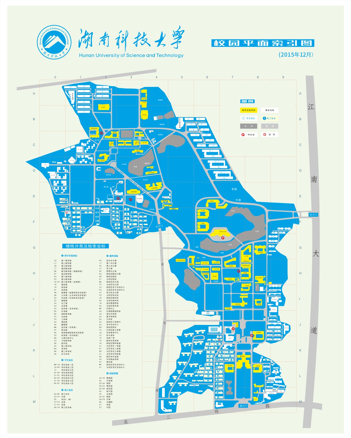 校园地图 - 副本(1).jpg